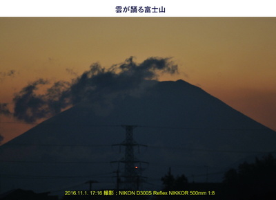 20161101富士山.jpg