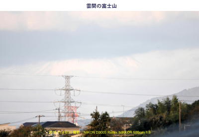 20161104富士山.jpg