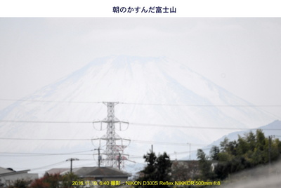 20161110富士山.jpg