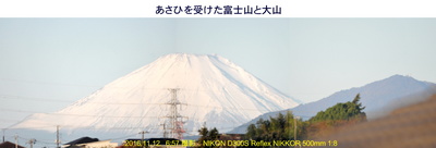 20161112富士山.jpg