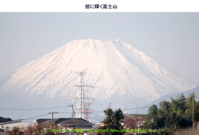 20161120富士山.jpg