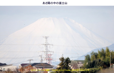 20161130富士山.jpg