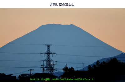 20161206富士山.jpg