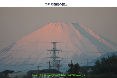 20161208富士山.jpg