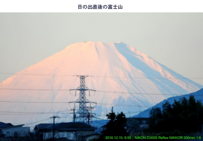 20161215富士山.jpg