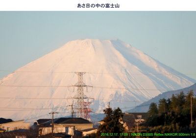 20161217富士山.jpg