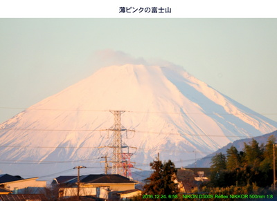 20161224富士山.jpg