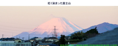 20161224富士山P.jpg