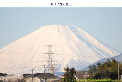 20161228富士山.jpg
