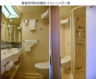 洗面･WC･ｼｬﾜｰ室.jpg